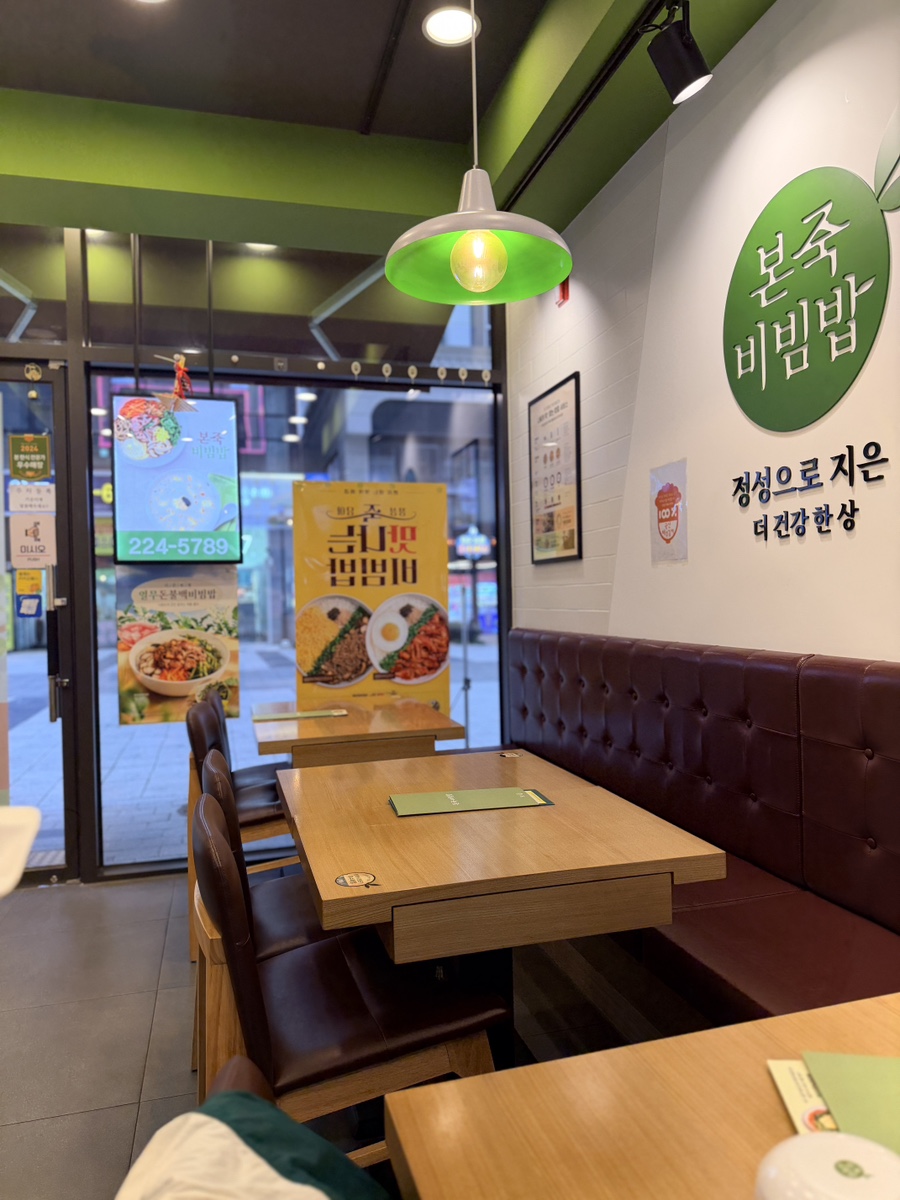 본죽&비빔밥cafe 화성안녕동점 사진 3