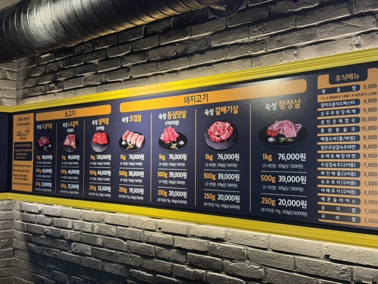고굽연구소 사진 5