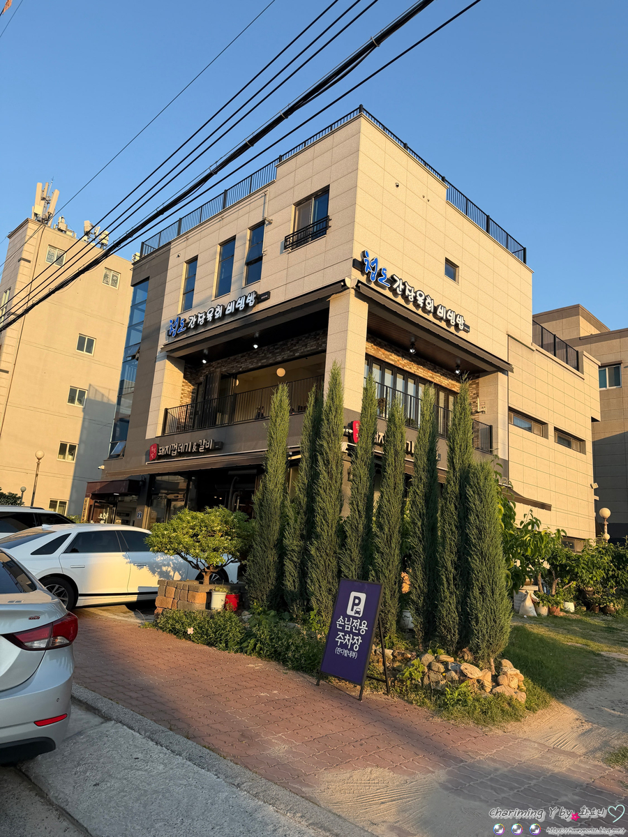 무진장돼지껍데기 사진 1