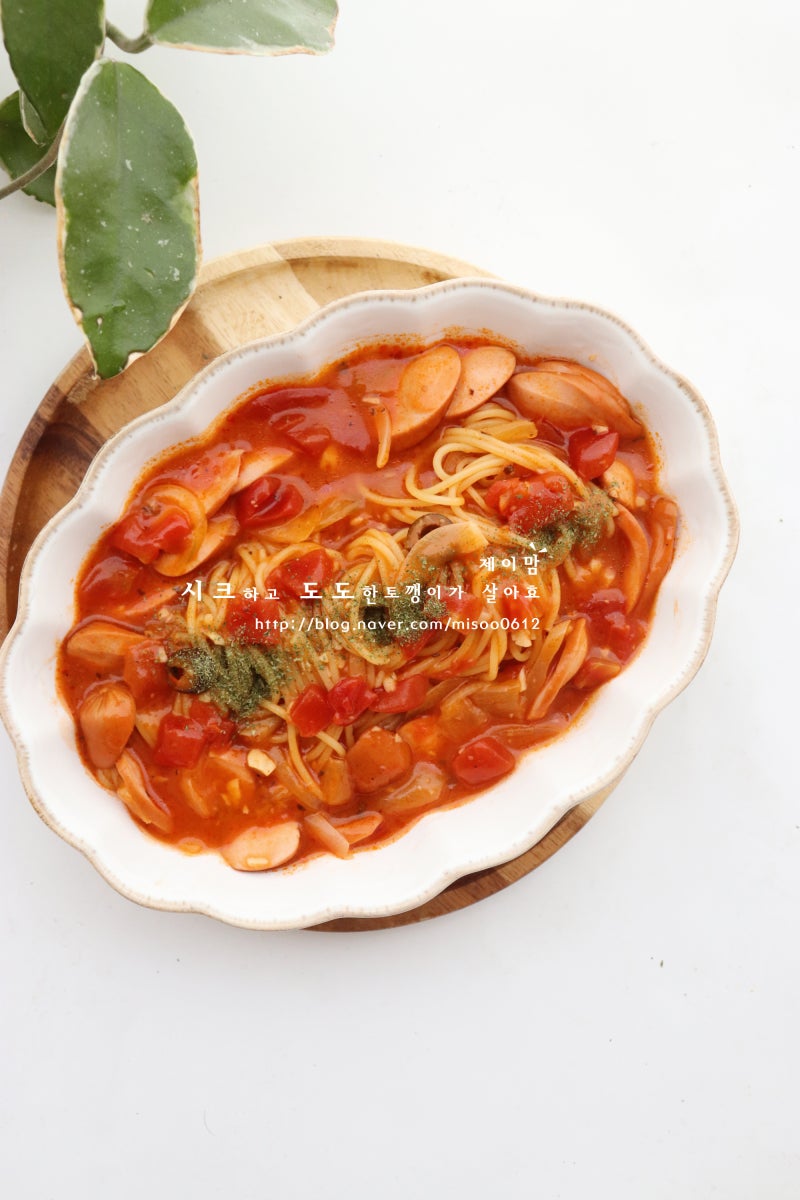 토마토 파스타 만들기 간단한 원팬 스파게티 레시피