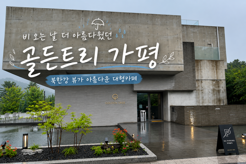 샘말식당 사진 1