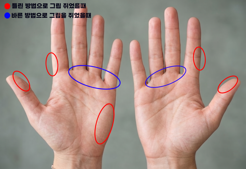 골프 손에 굳은살, 좋은 걸까 그립이 잘못된 걸까