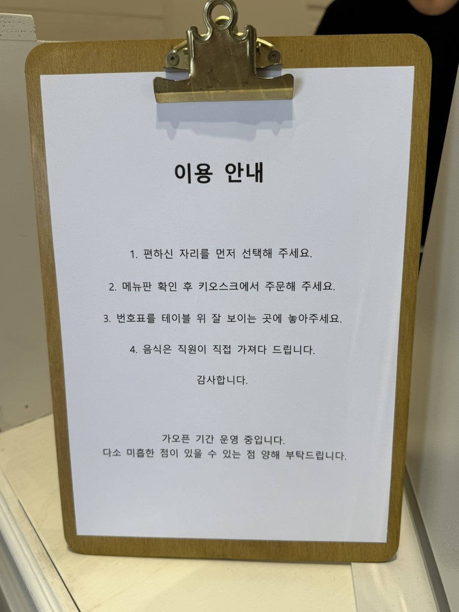 더코티지하우스 사진 6