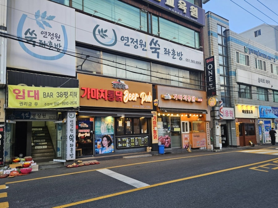 가마치통닭 구서역점 사진 2