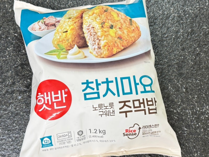 [추천템] 코스트코 햇반 참치마요 주먹밥 아이들 간식추천 아침 간편식 추천