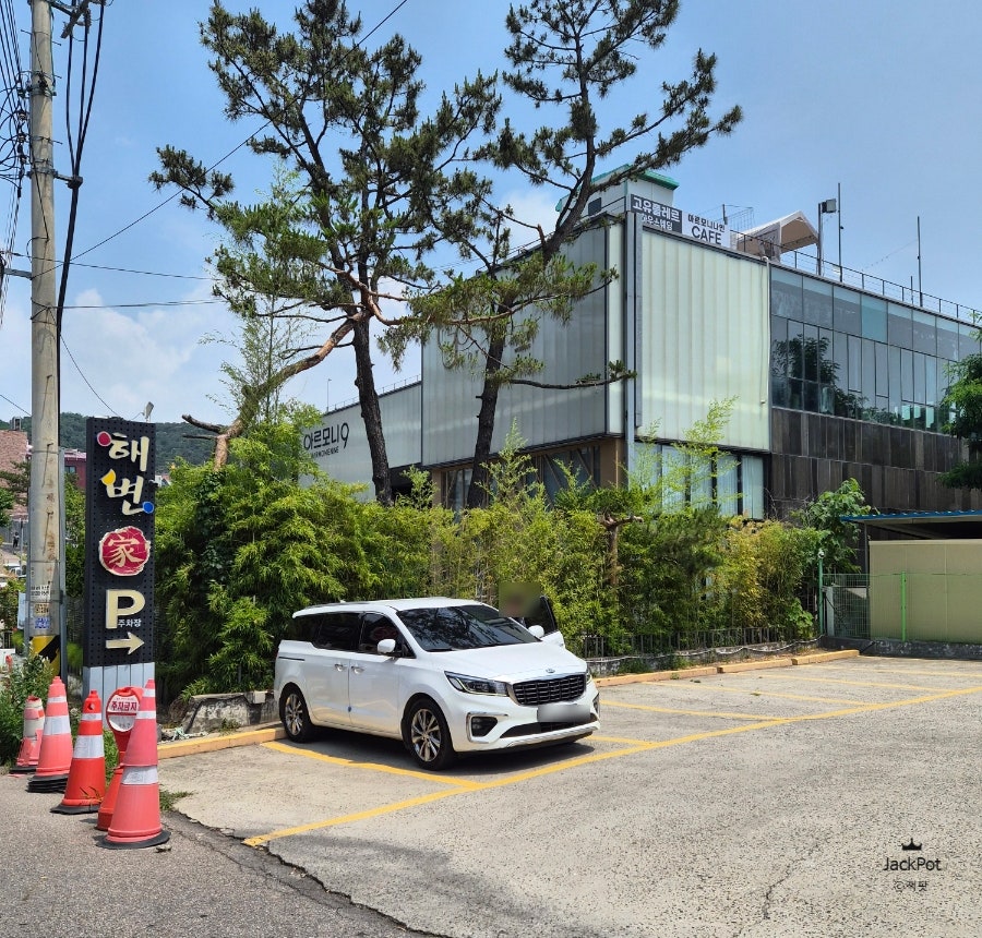 해변가 사진 2