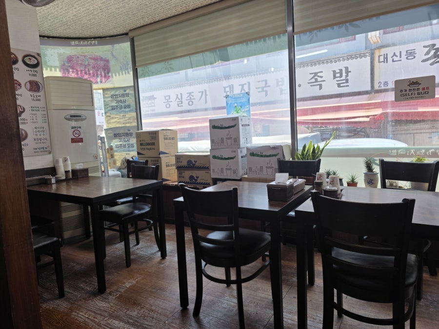 명가돼지국밥 사진 5