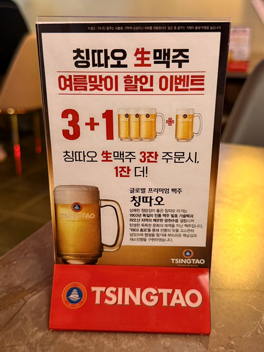 Seoho Raoban photo 4