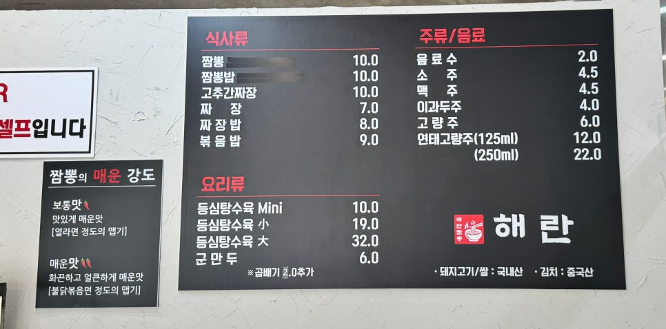 해란 사진 5