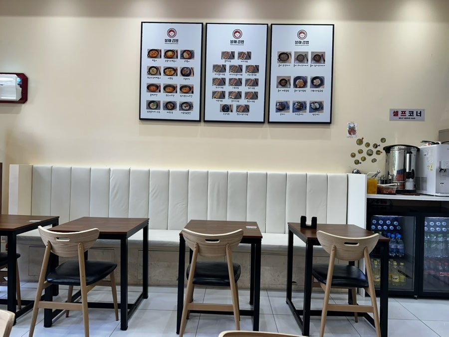 블마김밥 사진 3