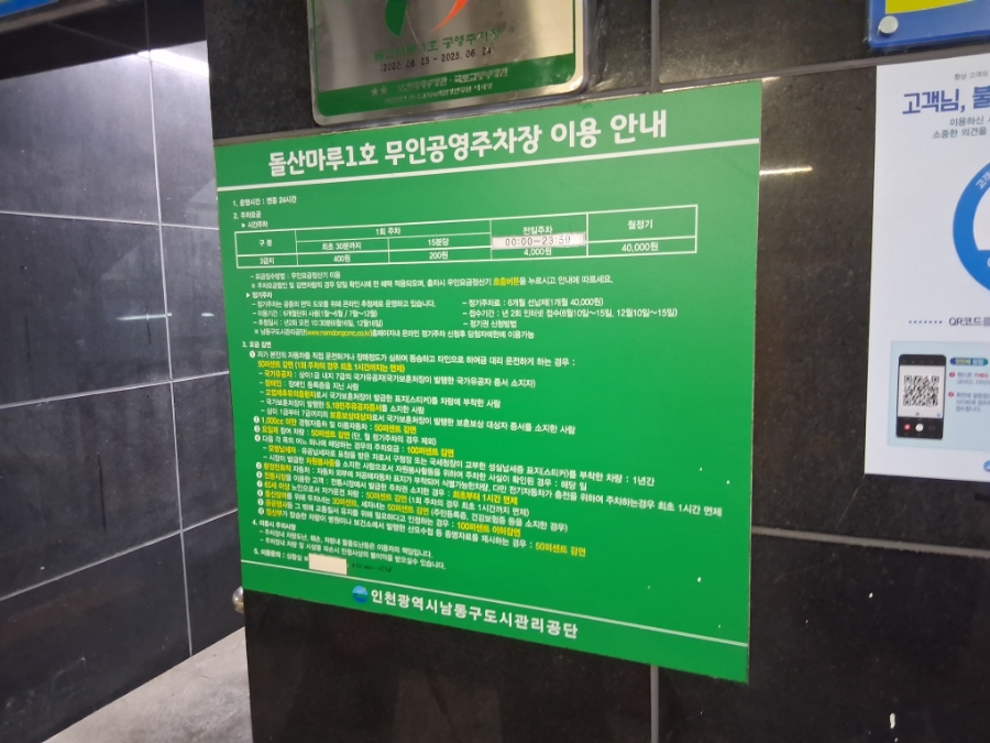 돌산마루 사진 4