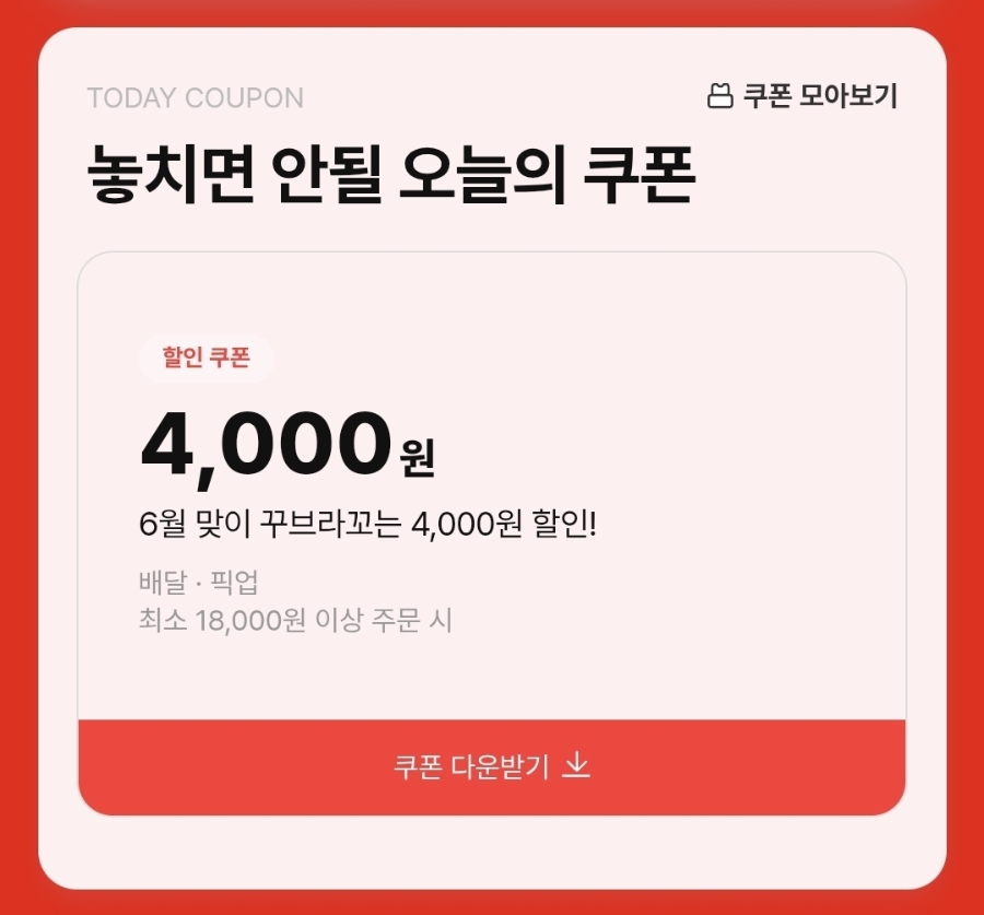 꾸브라꼬숯불치킨 경기안양점 사진 5