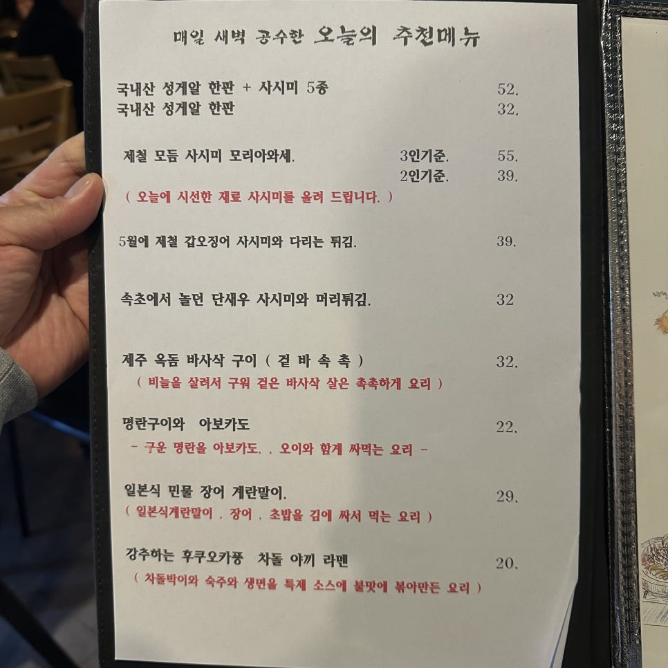 마쯔 사진 2