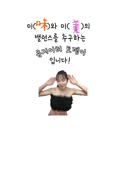 중앙횟집 사진 1