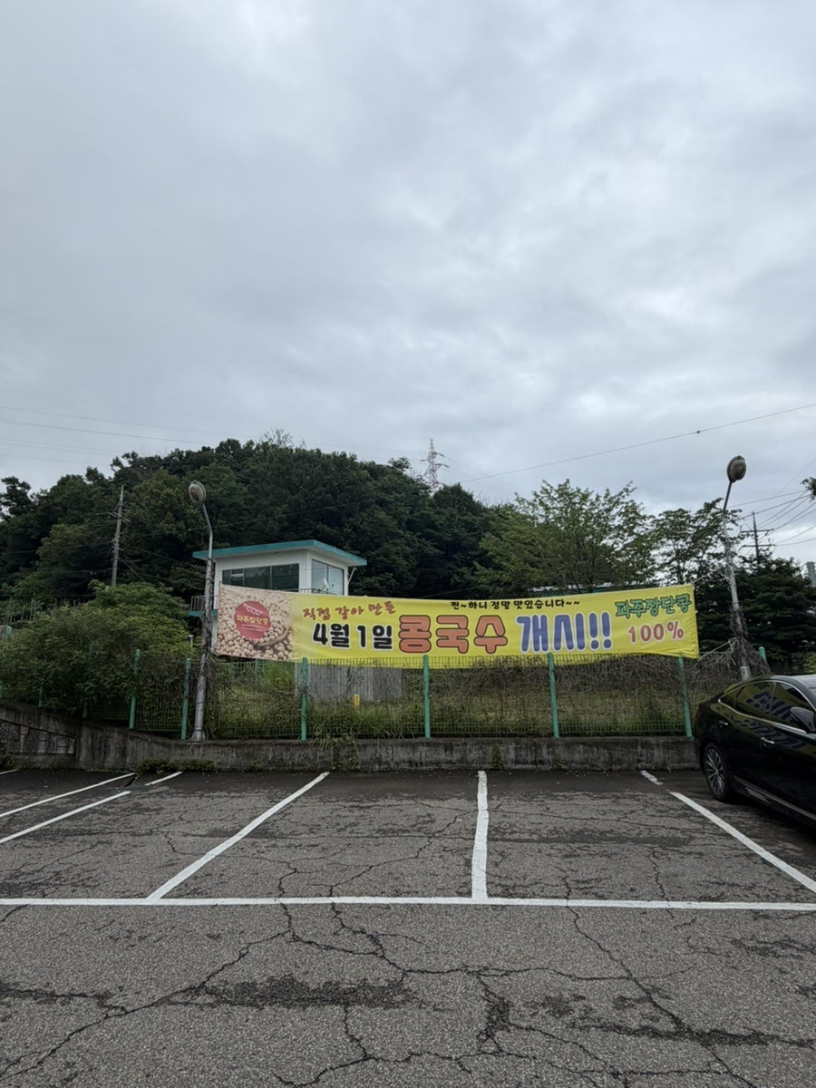 홍익돈까스 파주운정점 사진 5