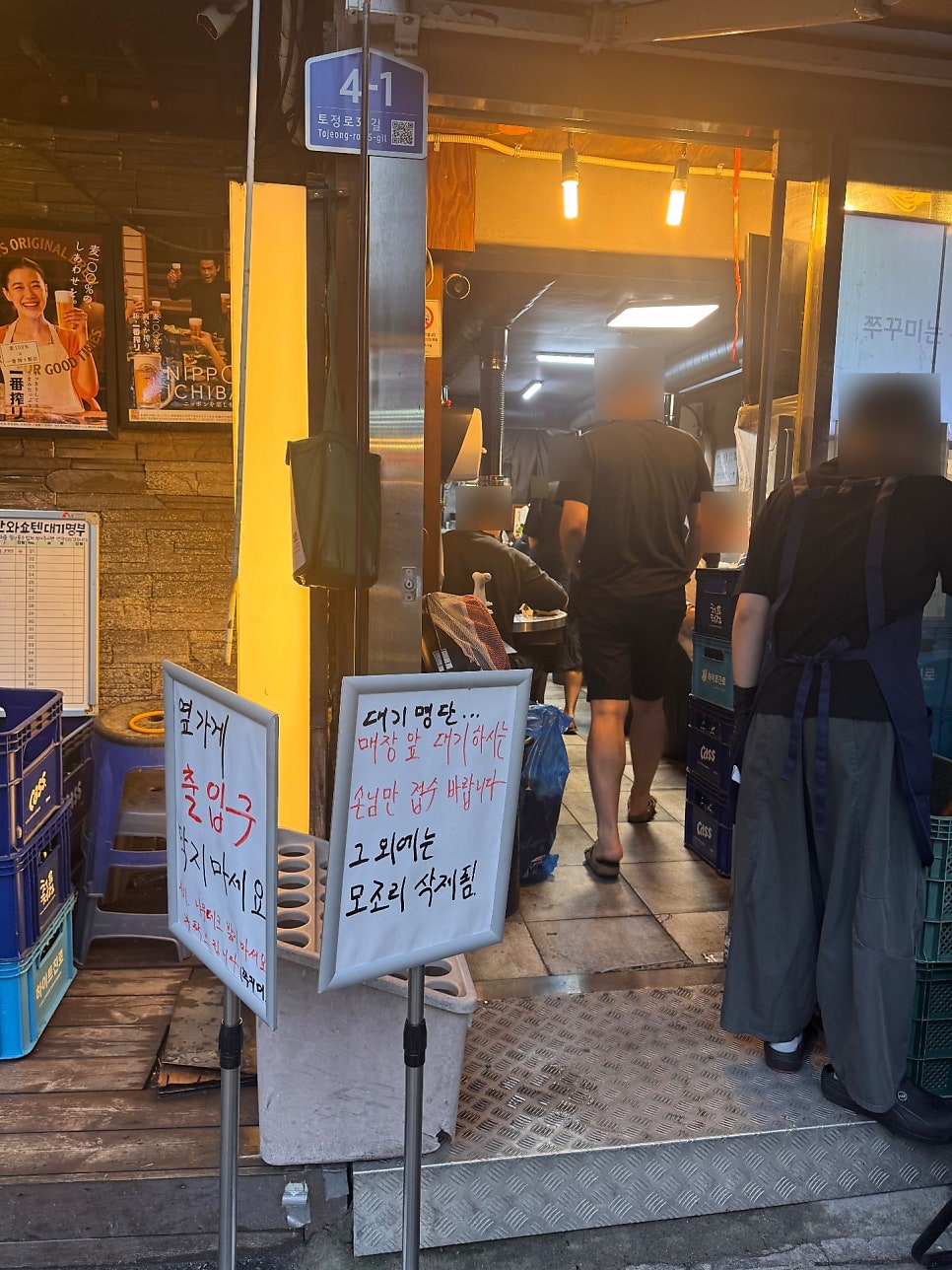 용강동숯불쭈꾸미 사진 2