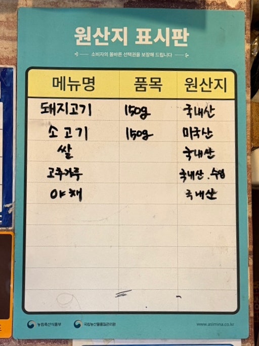 호구포주먹고기 사진 4