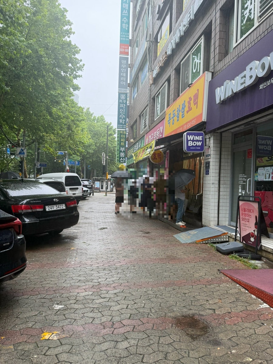 목동찹쌀호떡 사진 1
