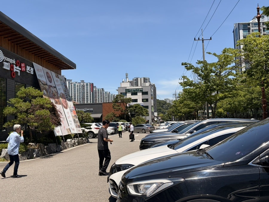 피양옥 사진 2