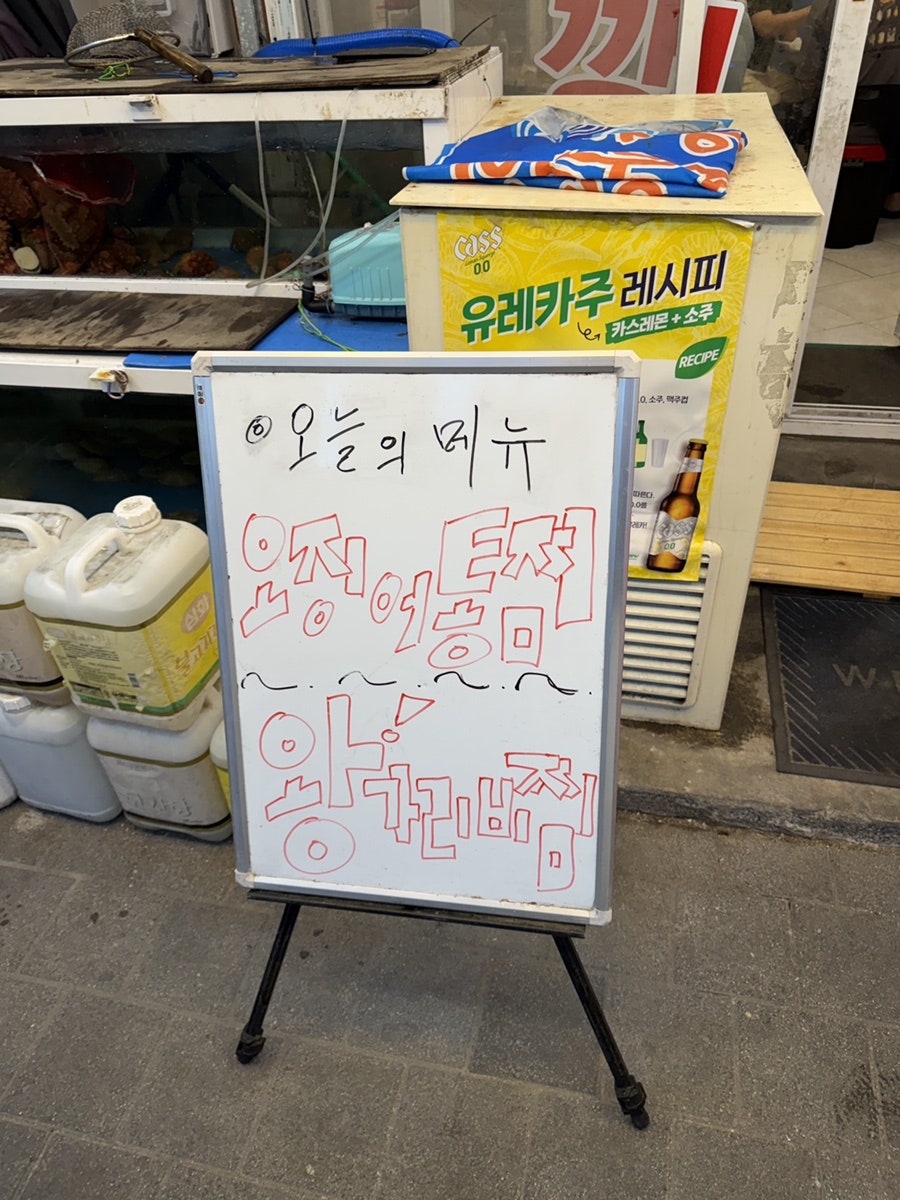 소라깡 사진 3
