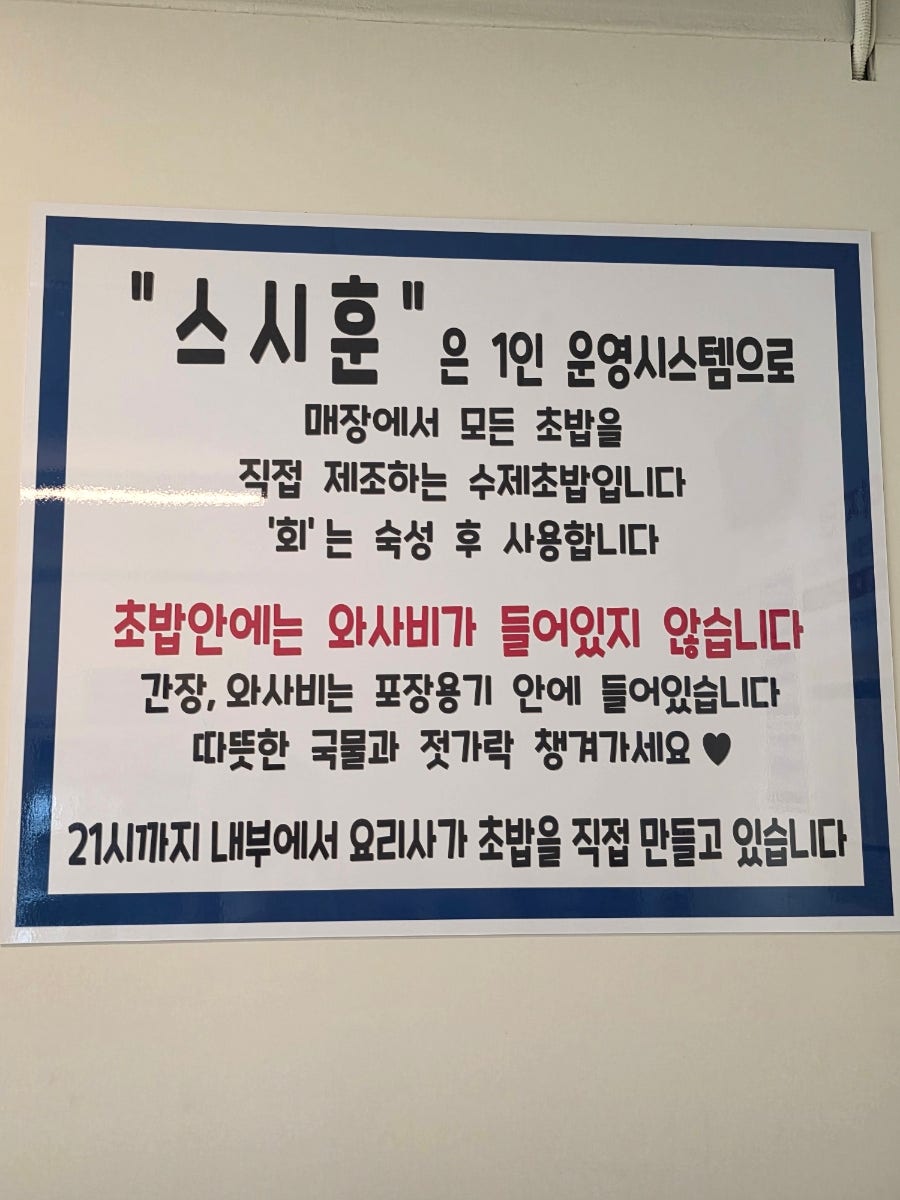 스시훈 사진 3