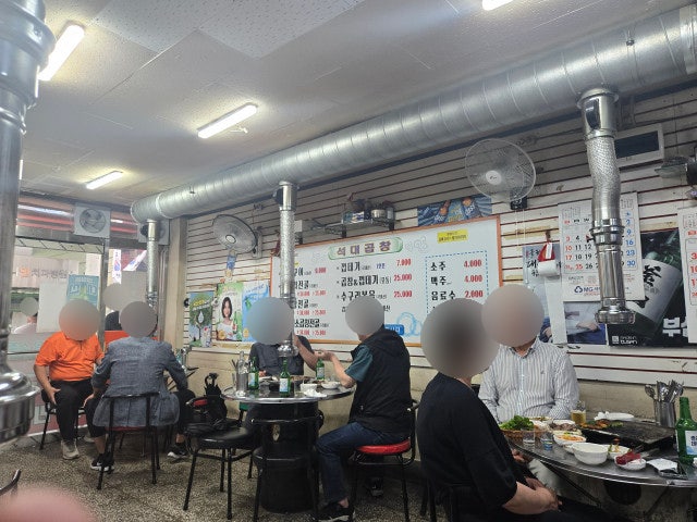 석대문현곱창 사진 2