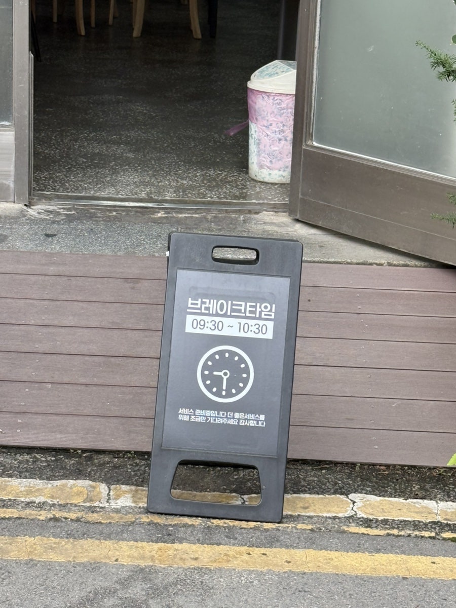 복서울해장국 사진 2