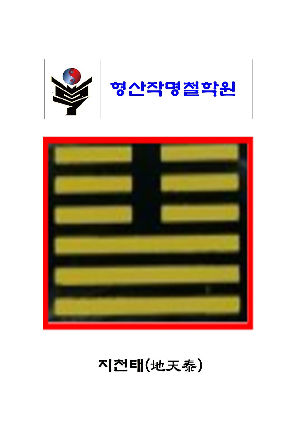 로빈 사진 4