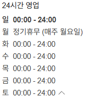 성원우육면 사진 1