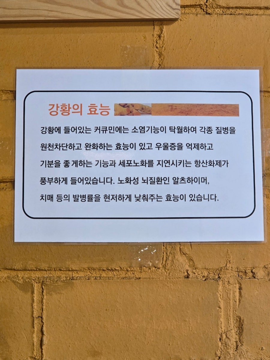 용두올갱이 사진 3