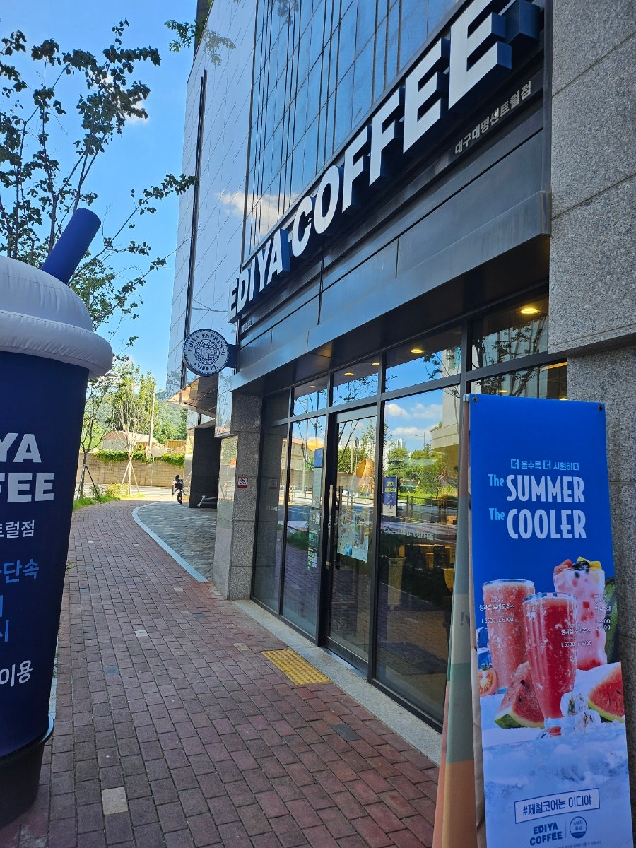 이디야커피 대구대명센트럴점 사진 1