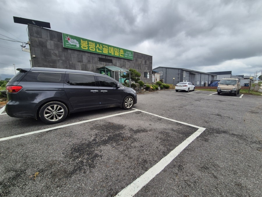 봉평산골메밀촌 포천점 사진 4