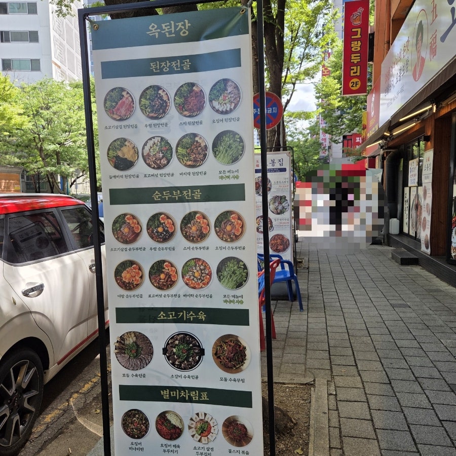 진골 사진 5