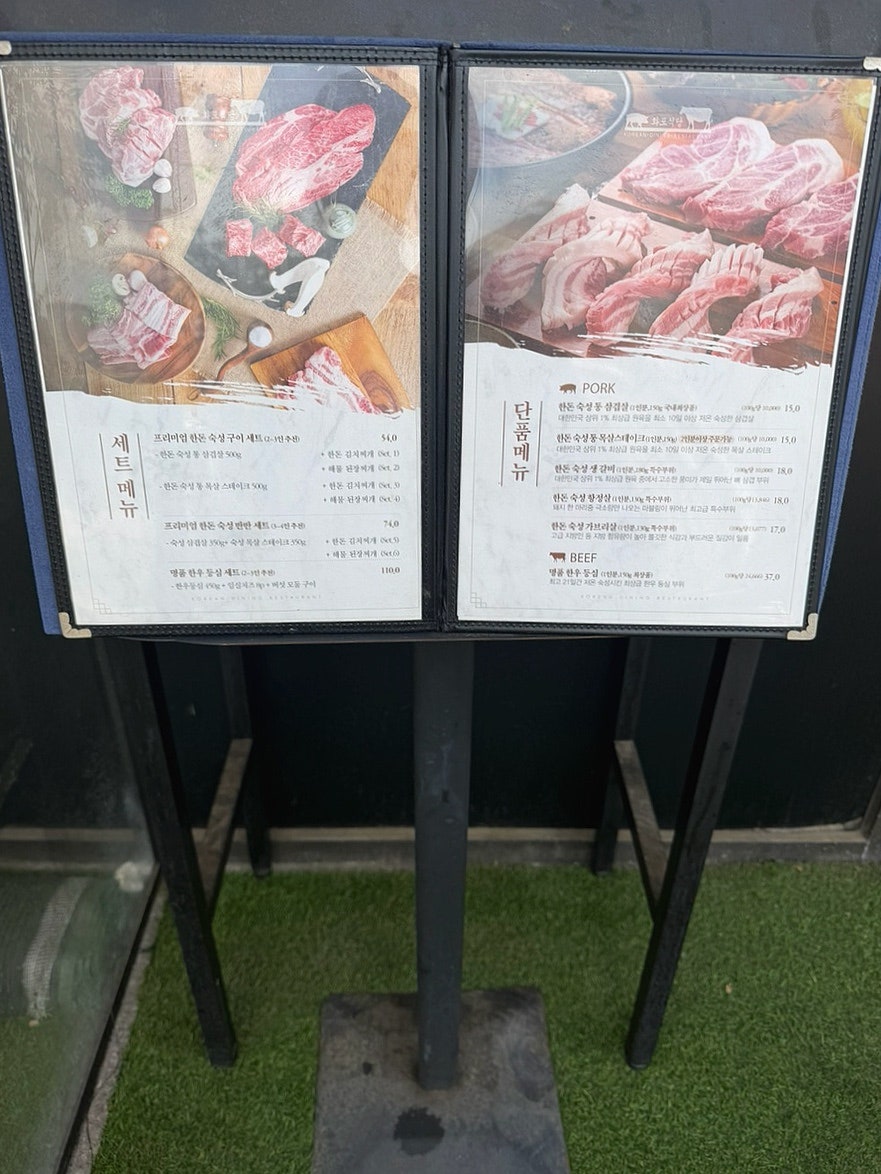 화포식당 길음뉴타운점 사진 6