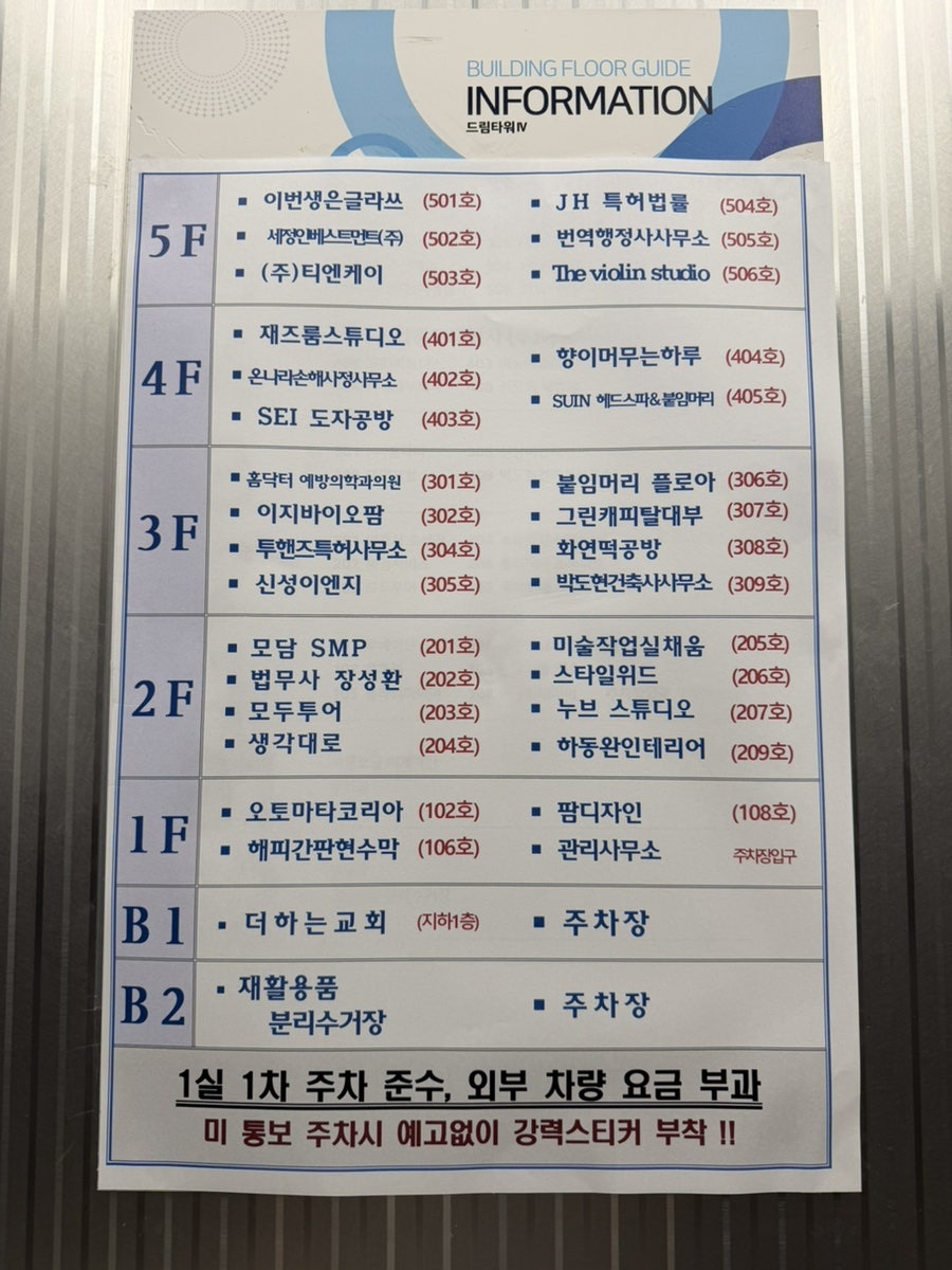 화연떡공방 사진 2