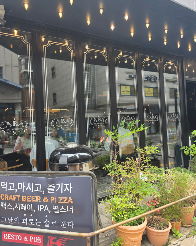 카발 사진 3