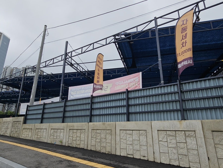 Chasarang photo 4