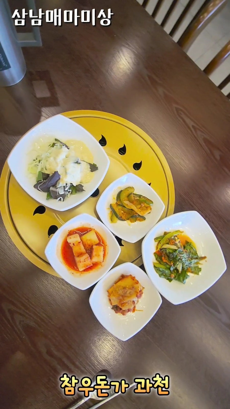 참우돈가 과천점 사진 6