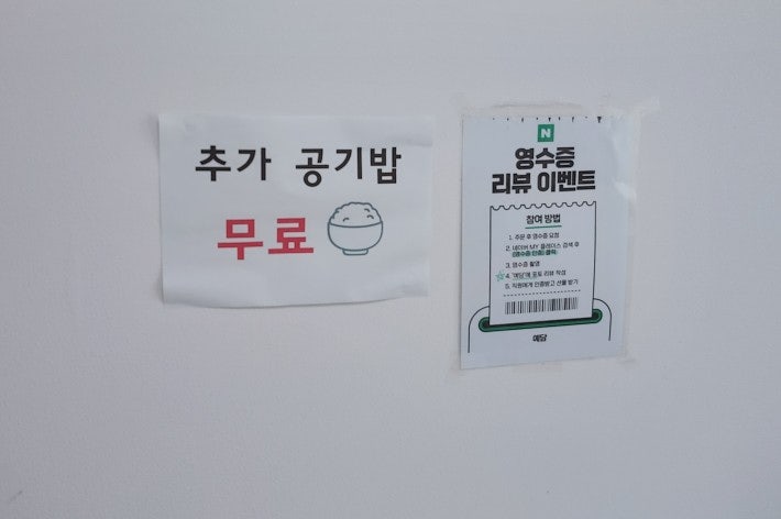 예담 사진 4
