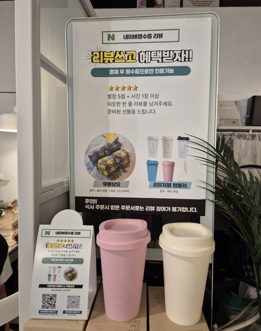 크리미부어크 사진 3