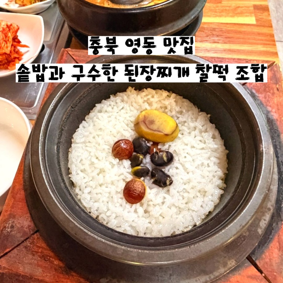 다담식당 사진 2
