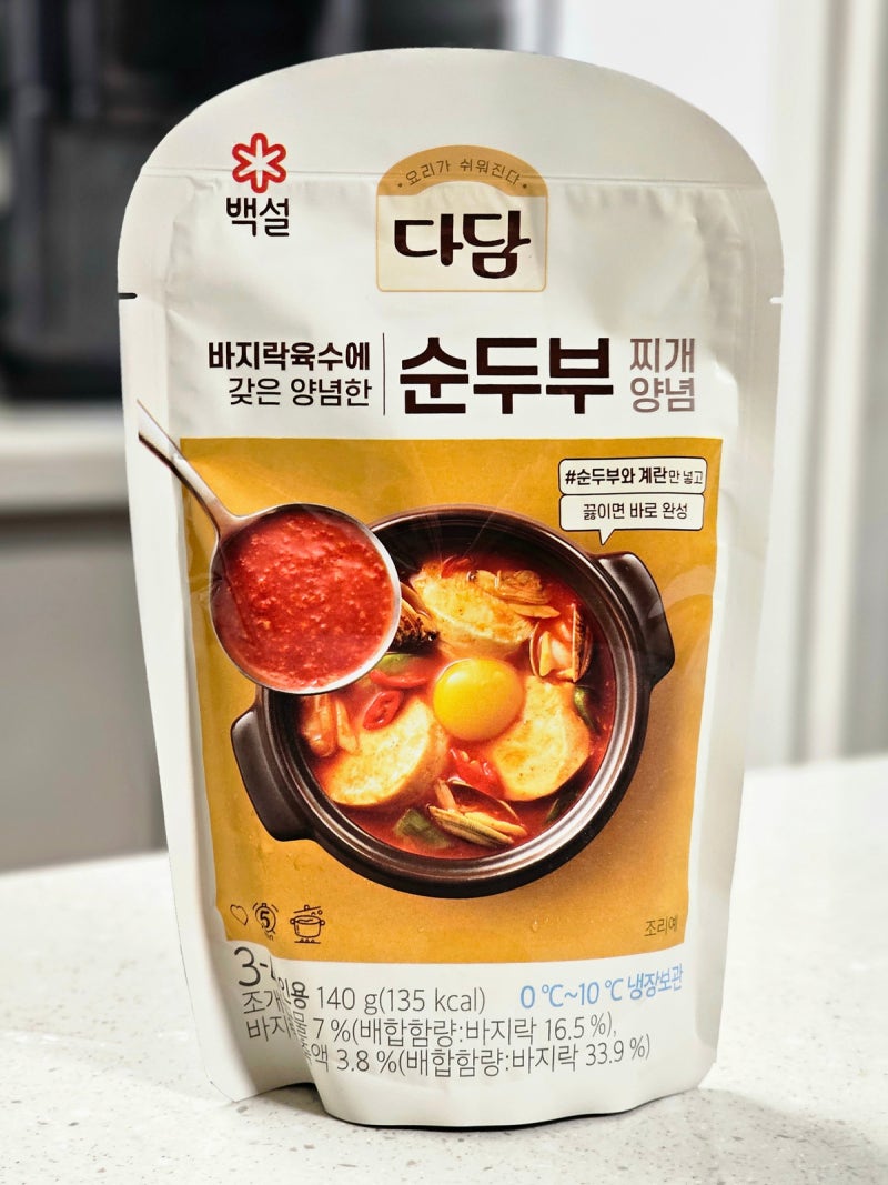 다담 순두부찌개 양념 스팸순두부 레시피 후기