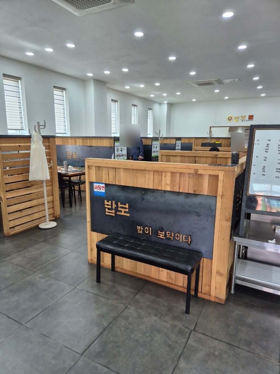 밥보 씨아전복 사진 6