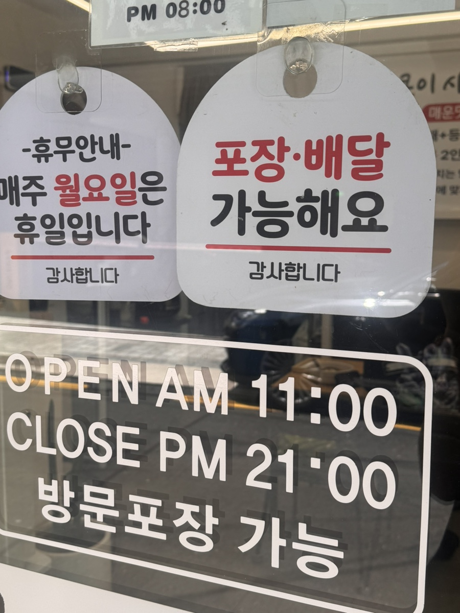 얼큰이샤브손칼국수 사진 3