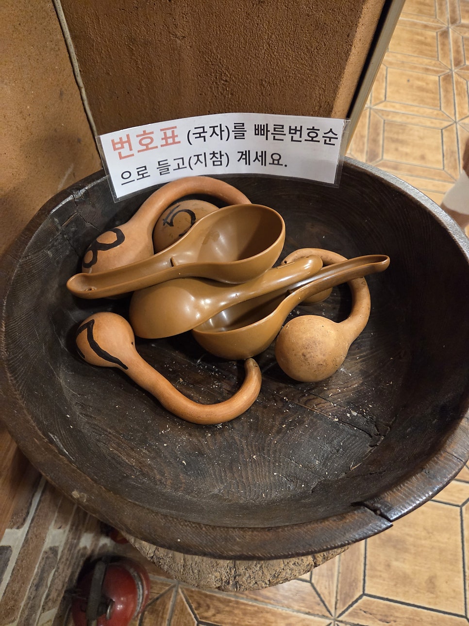 외할머니집 사진 5