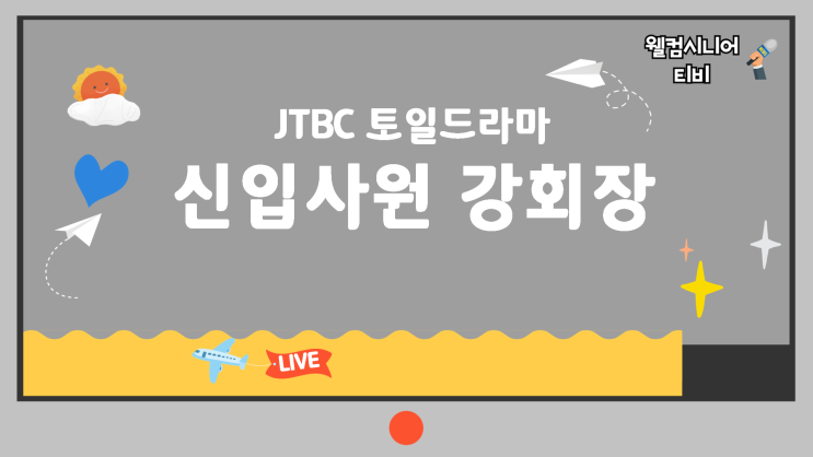 ‘재성의 구속과 압수수색으로 위기에 몰린 <b>최성물산</b>’
