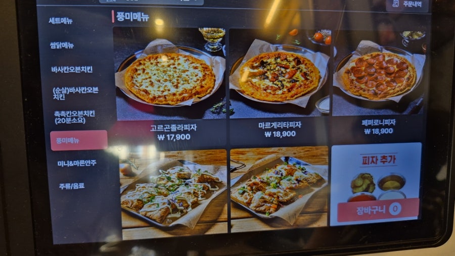 누구나홀딱반한닭 신검단중앙점 사진 2
