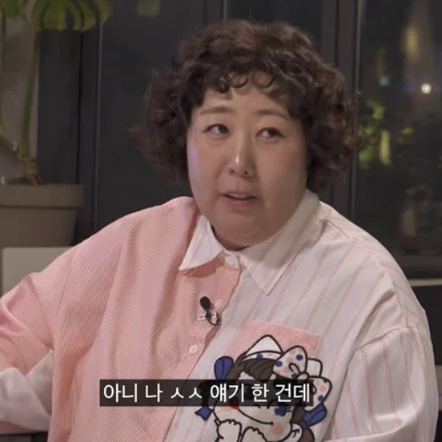신기루 19금 입담 폭발?! "하루 네 번" 이용진도 당황