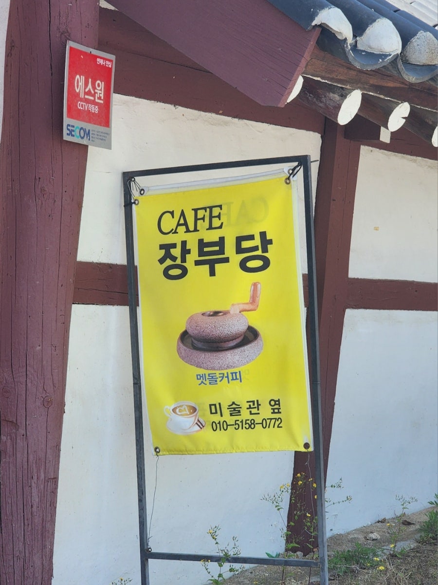 Jangbudang photo 3