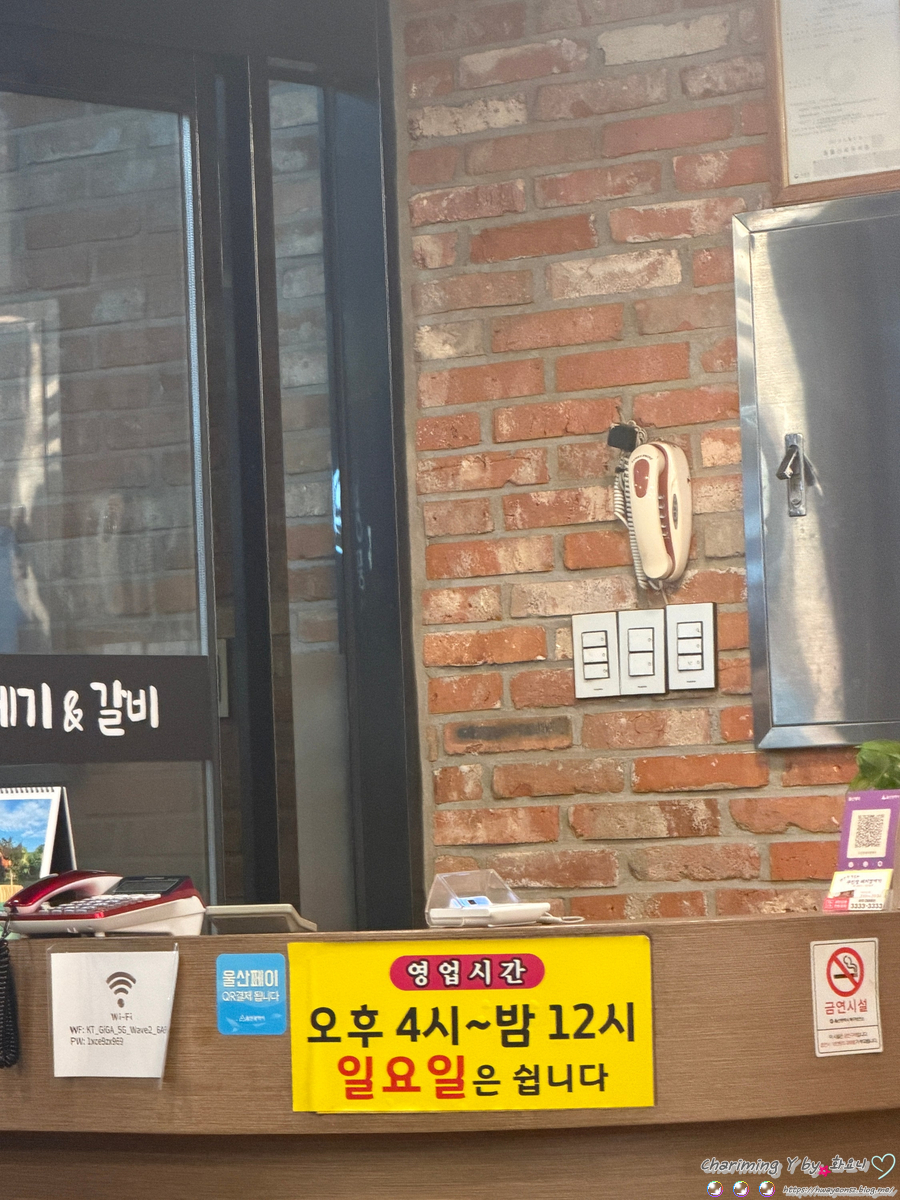 무진장돼지껍데기 사진 3